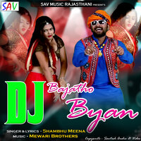 DJ Bajatho Byan - Shambhu meena