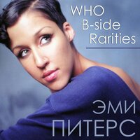 No Mercy Prince - Amy Pieterse & Максим Войтов