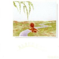 Utsukushiki Hana No Yoni - MASAYA
