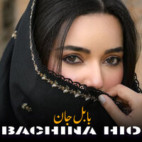 Bania Dia Wastani - Babul Jaan