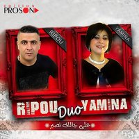 Majnouna Bhwak - yamina & Ripou