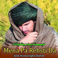 Mong Sa Tale De - Syed MansooAgha Shahab