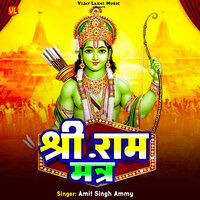 Shree Ram Mantra - Amit Singh Ammy