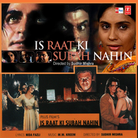Hey Babu - S. P. Balasubrahmanyam & Chitra & M.M. Kareem