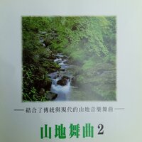 谁知我心 - 飞碟群星