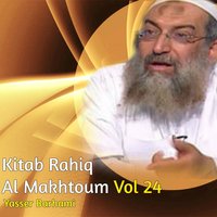 Kitab Rahiq Al Makhtoum, Pt.13 - Yasser Barhami