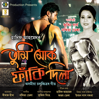 Jibonore Xindhu - Zubeen Garg