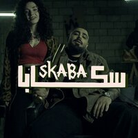 Skaba - akhras