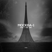 Стрит - KREC & Dj Nik One