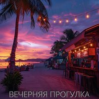 Домашние мелодии - Музыка создающая настроение в доме & Музыкальная частота 432 Гц