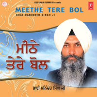 Mokau Tu Na Visaar - Bhai Maninder Singh Ji