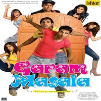 Badaloon Ki Ad Le Le - Sonu Nigam & DJ Suketu