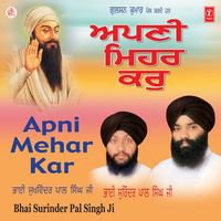 Eh Tan Man Tera - Bhai Surinder Pal Singh