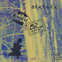 Kushel - Benedek