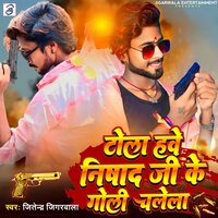 Tola Have Nishad Ji Ke Goli Chalela - Jitendra Jigarwala
