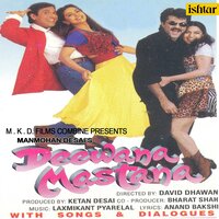 Kela Khake Chhilka Sadak Pe (With Dialogues) - Anil Kapoor & Govinda
