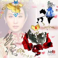 盛世繁花(爱国听的歌) - 应永春