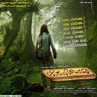Oh Bramha - Priya Yadav