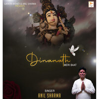 Dinanath Meri Baat - Anil sharma