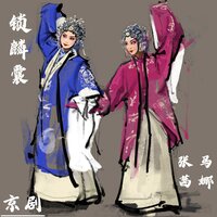 锁麟囊-9 - 张茜 & 马娜