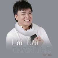 Vọng Cổ Tình Quê - Son Ha