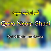 GHalilam - qari ali muhammad aseer