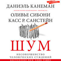 Глава 20. Управление информационным потоком в криминалистике - Игорь Князев