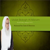 Silsilat Bologh Al Maram, Pt.4 - Muhamad Ben Salah Al Otheimine