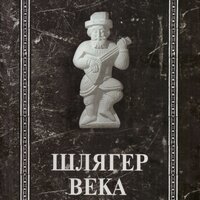 Пушкин - Псой Короленко