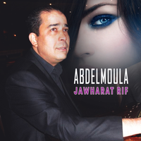 Amshoma Nalhob - Abdelmoula & Jawharat Rif