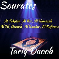 Sourate Al Kafirune - Tariq Daoob