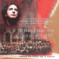 Dave Grusin's Cinemagic - George Dalaras & Metropole Orchestra & Metropole Orkest
