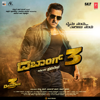 Hud Hud - Divya Kumar & Shabab Sabri & Sajid