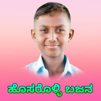 Nee Parvati Sutane - SHOBHA MAHAL AINAPOORA