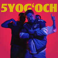 BESH YOGʻOCH - 5YOGʻOCH & Loud373 & Aboka