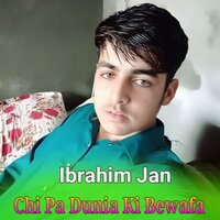 Tar Gul Ziat Shayest Lari - Ibrahim Jan