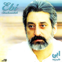 Pichak - Ebi