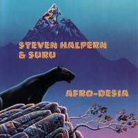 Wachamba - Steven Halpern & Suru Ekeh