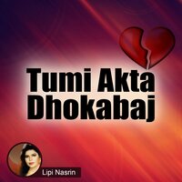 Bukero Bitore - Lipi Nasrin