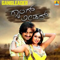 Cheluva Cheluva - Abhimann Roy & H. G. Chaitra