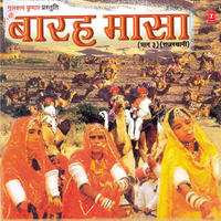 Kathai Soon Aai Soonth - Anuradha Paudwal & Kavita Paudwal & Agam Kumar & Jaishri Shivram & Uttara Kelkar