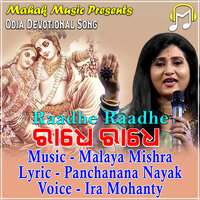 Raadhe Raadhe - Ira Mohanty & Malaya Mishra