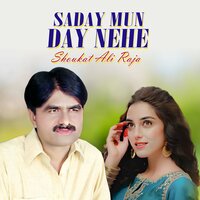 Saday Mun Day Nehe - Shoukat Ali Raja
