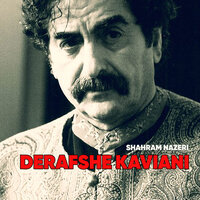 Taknavazie Tanboor - Shahram Nazeri