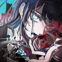Ibara - Ado