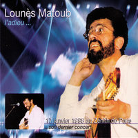 Ouidh issefsaden - Matoub Lounès
