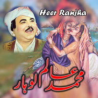 Heer Ranjha Mela - Alam Lohar