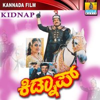 Betta Gudda - Raj Koti & Manu & Chitra