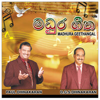 Preethiya Geethikava - Paul Dhinakaran
