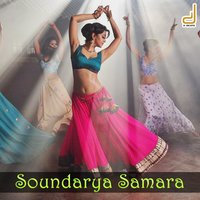 Yenu Mathadade - V Harikrishna & Vani Harikrishna